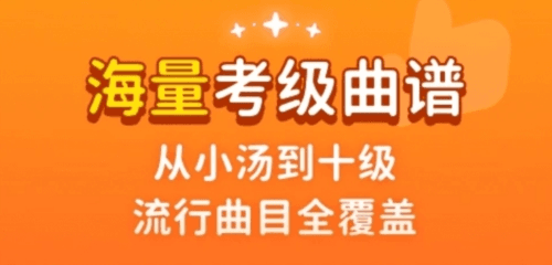 考拉智能陪练app1