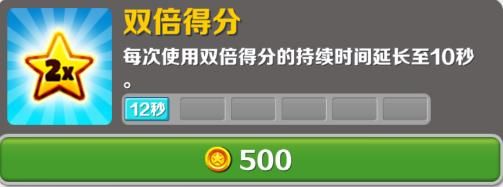 道具介绍配图7