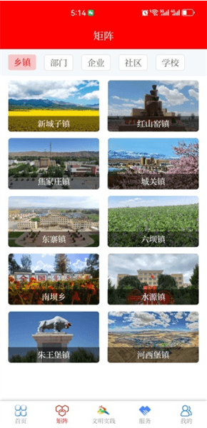 软件使用配图4