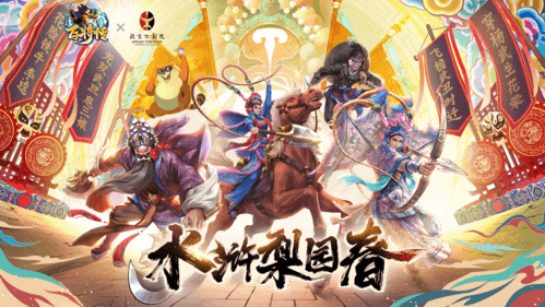 小浣熊百将传1