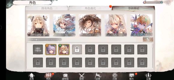 节奏榜配图3