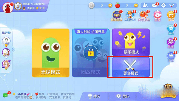 刀剑模式怎么解锁以及怎么玩配图1