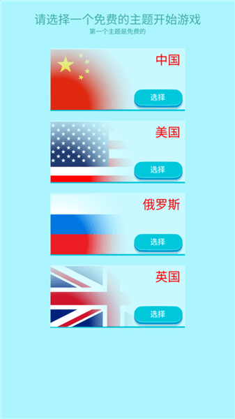 怎么玩配图2
