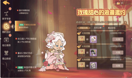 猫和老鼠3