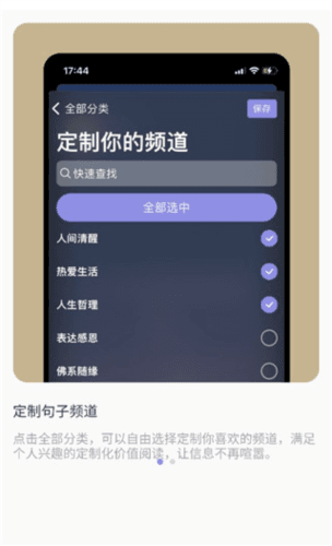 墨摘官方版9
