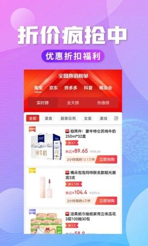 轻创优选app介绍2