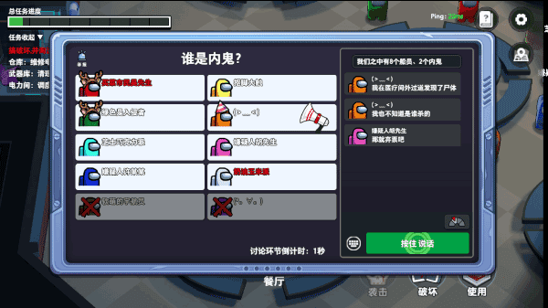 游戏规则配图2
