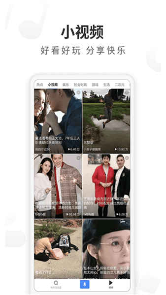 软件功能配图1