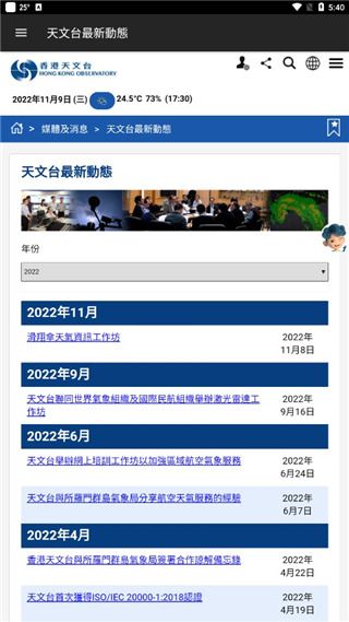 软件使用配图3