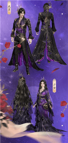 天涯明月刀6