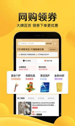 畅由图片