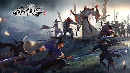 我的侠客乾坤颠倒神功获得方法