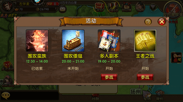 系统介绍配图8