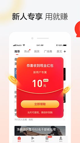 晶彩看点