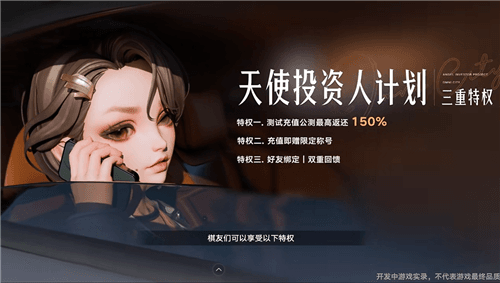 王者万象棋11