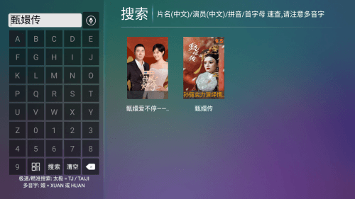 怎么使用配图2