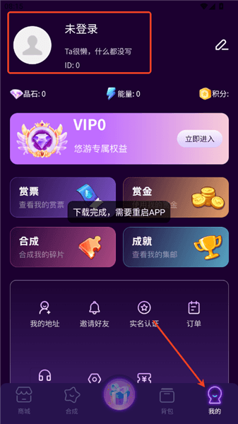 怎么登录配图2