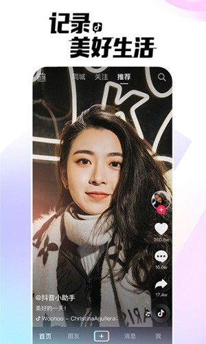 抖音国际版tiktok2026下载_tiktok2026最新版本下载 v45.4.3安卓版