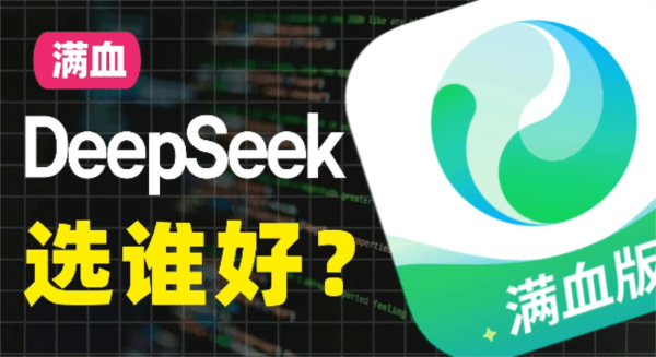 腾讯元宝满血版15