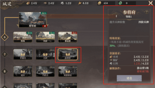 封神开天官服17