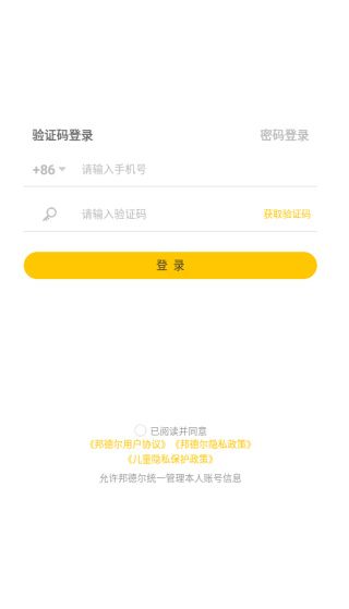 怎么注册配图2