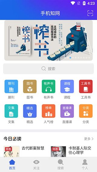 如何进行学生认证配图2