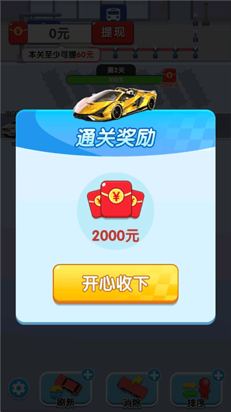 新手攻略配图3