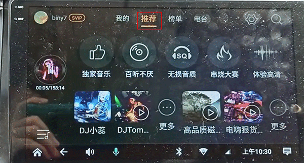使用教程配图3