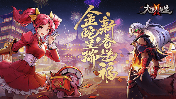 火柴人联盟2微信版宣传图