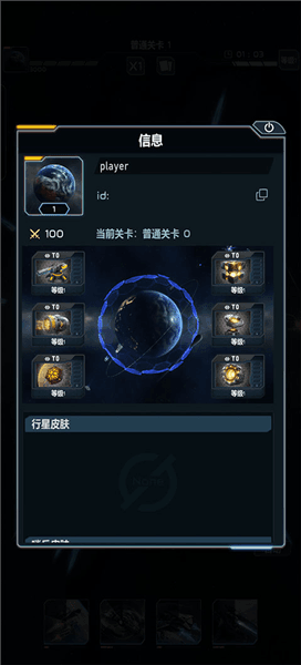 新手攻略配图5