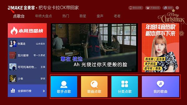 怎么用配图1