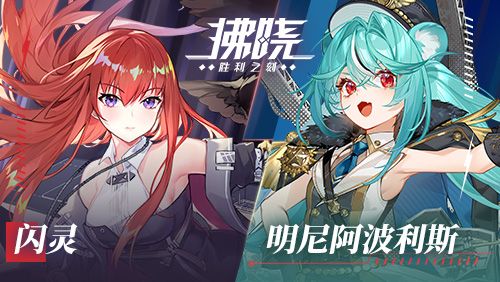 拂晓胜利之刻3