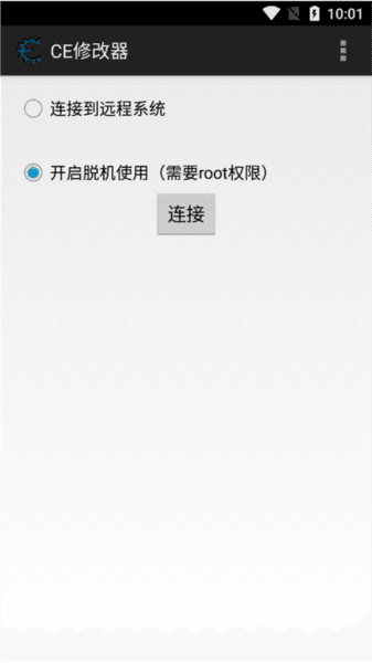新手指南配图1
