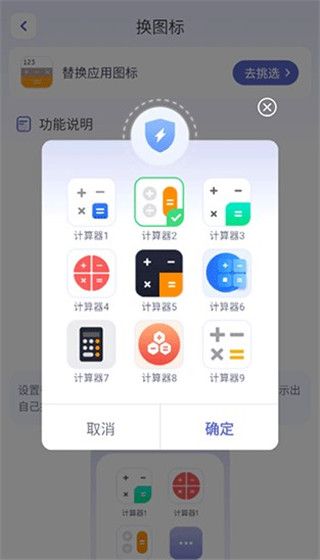 器使用教程配图5