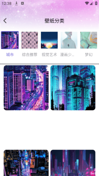 引擎桌面壁纸APP 引擎桌面壁纸4