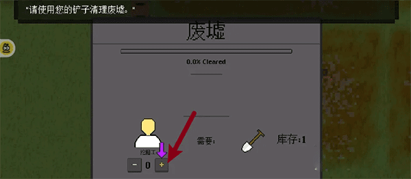 游戏攻略配图2