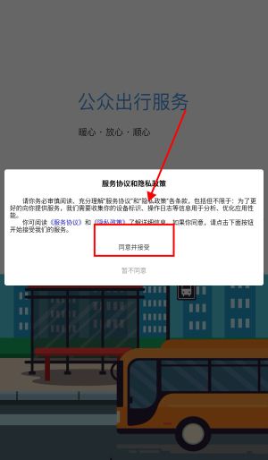 如何使用配图1
