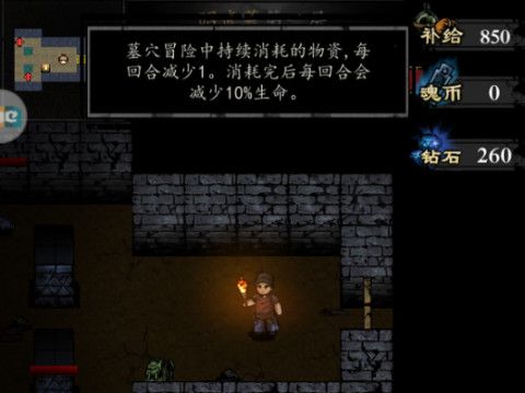 新手攻略配图1