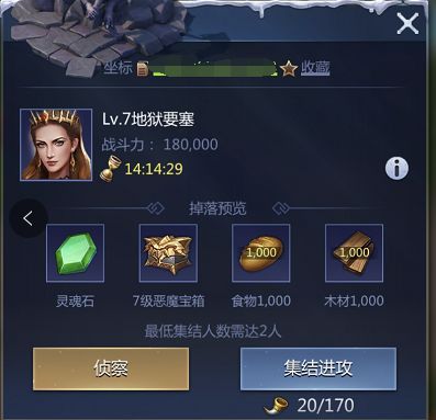 怎么快速升级城堡配图3