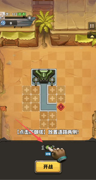 怎么玩配图3