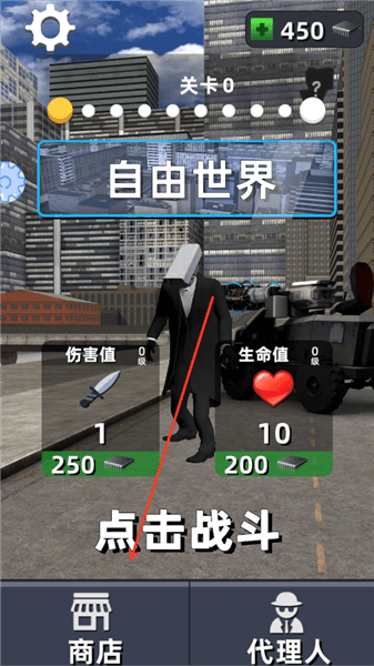 嚣张的马桶人怎么购买代理人配图1