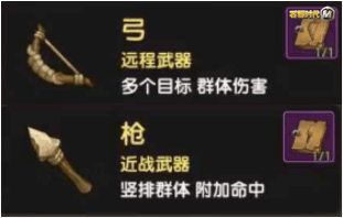 石器时代M4