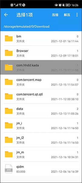 使用说明配图5