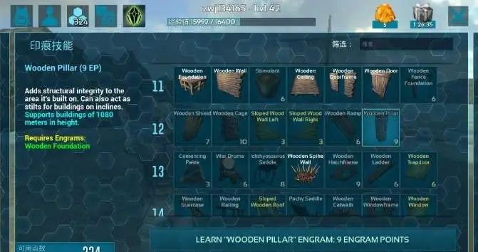 方舟生存进化新手开局教程怎么做 方舟生存进化新手开局教程怎么做