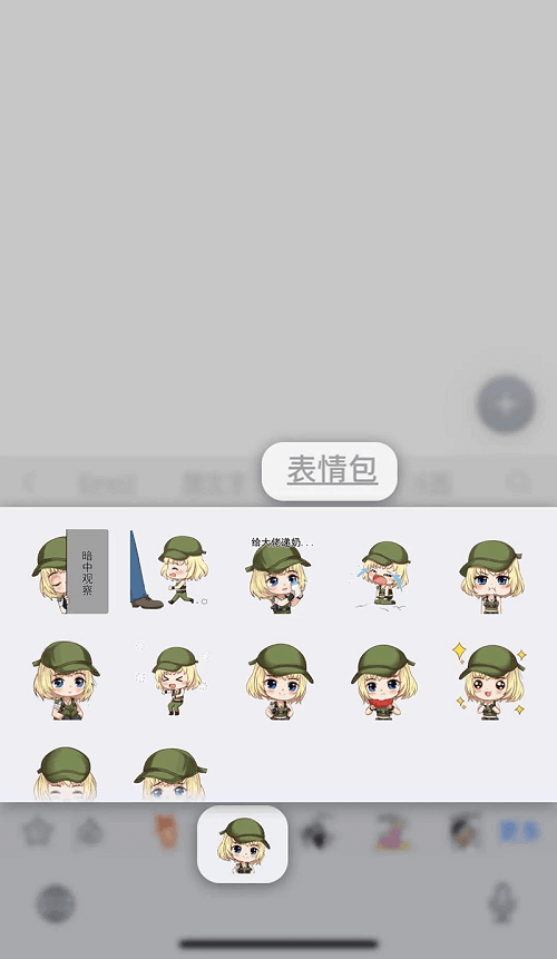全球行动3