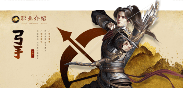 职业介绍配图1