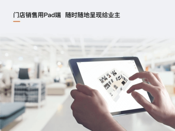福昕家装图片1