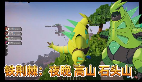 神兽刷新地点在哪配图10