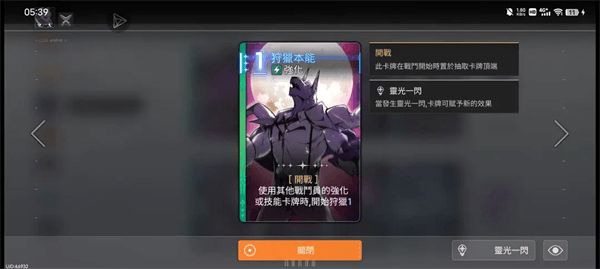 游玩攻略配图9