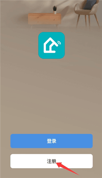 怎么注册账号配图2